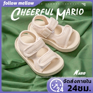 ภาพหน้าปกสินค้ารองเท้าเด็ก รองเท้าแตะสำหรับเด็ก Cheerful Mario ของแท้ รองเท้าเด็กรัดส้น รองเท้าตาข่ายวัสดุ EVA สวมใส่นุ่มระบายอากาศ ที่เกี่ยวข้อง