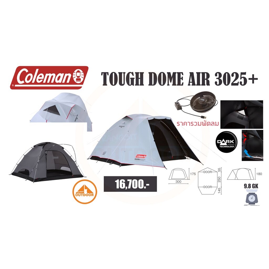 Coleman Tough Dome 3025 ราคาถูก ซื้อออนไลน์ที่ - พ.ค. 2023 