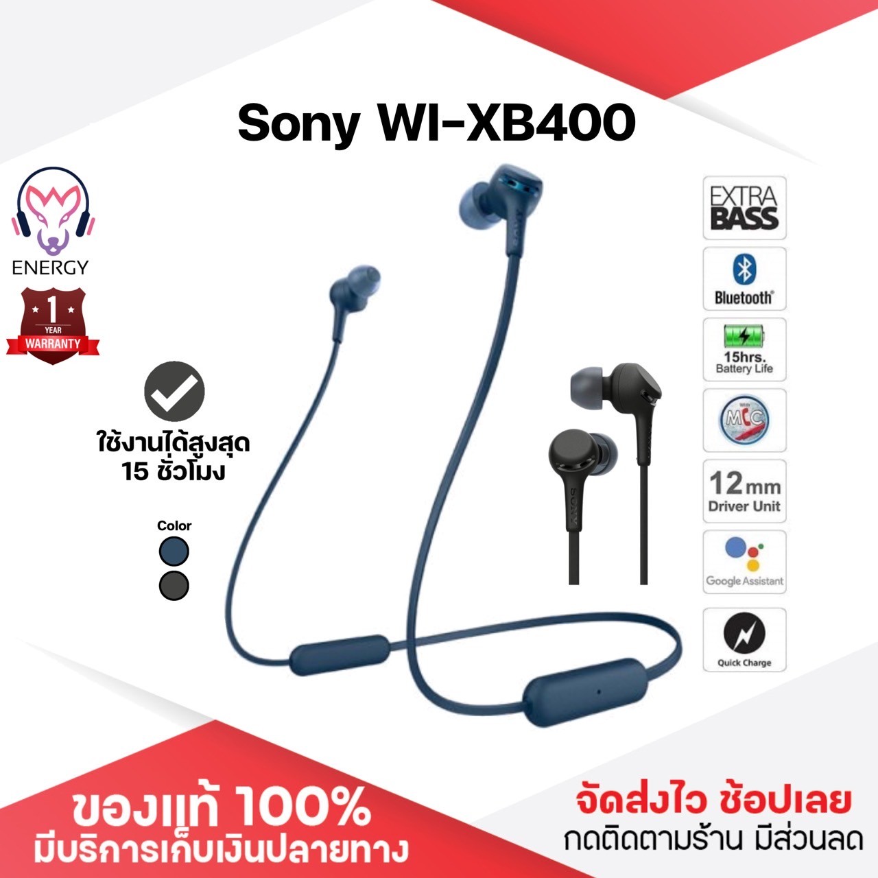 1 year warranty Sony Bluetooth headphones WI-XB400 bass Bluetooth headphones authentic Bluetooth headphones authentic wireless headphones Bluetooth earphone ear free shipping