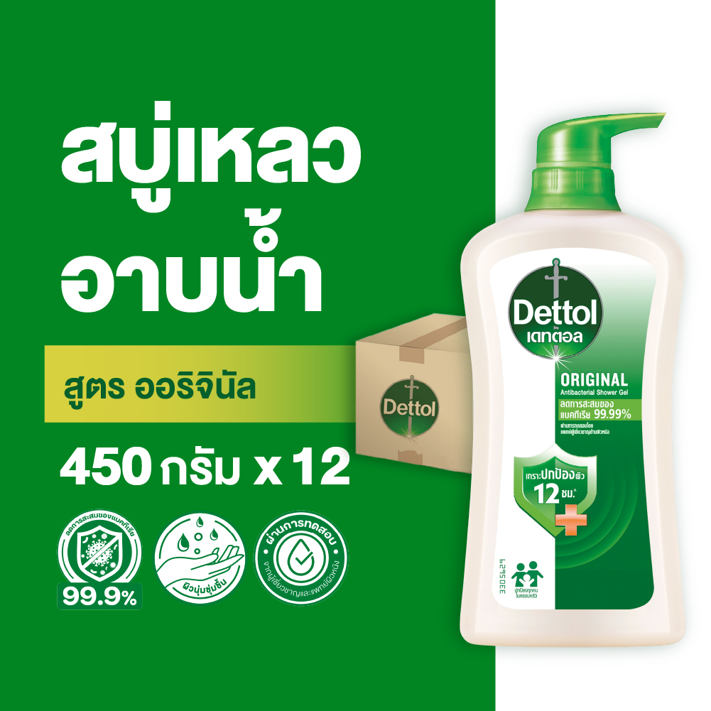 [ยกลัง][12 ขวด/ลัง] เดทตอล เจลอาบน้ำ แอนตี้แบคทีเรีย สูตรออริจินัล 450 กรัม Dettol Shower Gel Antibacterial Original 450g [carton][12 bottles/carton] ราคา 1,194 บาท*ส่งฟรี
