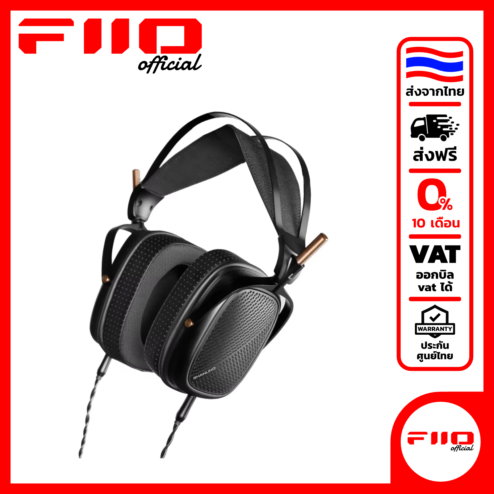 (สั่งจองล่วงหน้า) [ประกันศูนย์ไทย] Shanling HW600 หูฟัง Headphone ไดรเวอร์ Planar ประสิทธิภาพสูง ราคา 39,990 บาท*ส่งฟรี