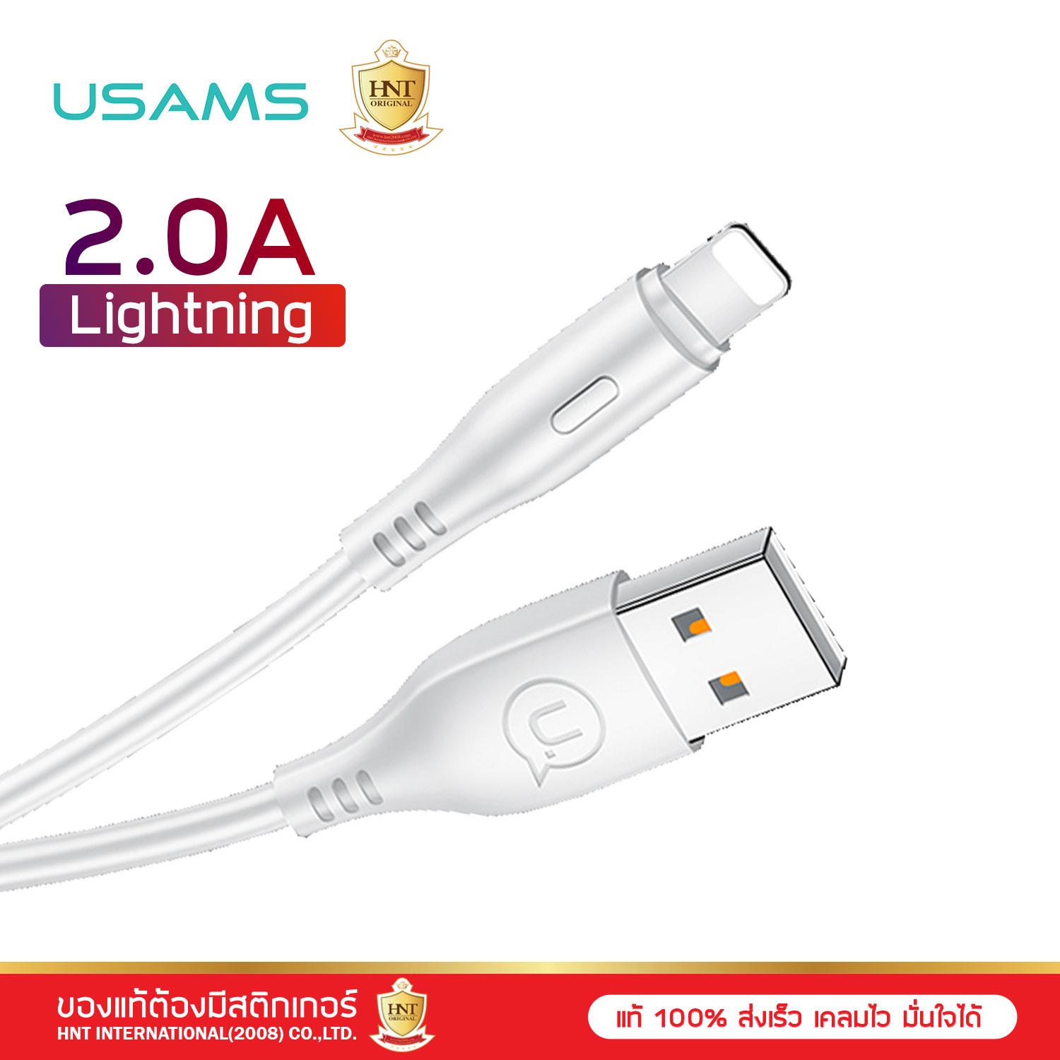 USAMS สายชาร์จพอร์ต Lightning รุ่น US-SJ266 U18 สายชาร์จ สายชาร์จมือถือ สายชาร์จโทรศัพท์ รับประกันการใช้งาน 6 เดือน HNT