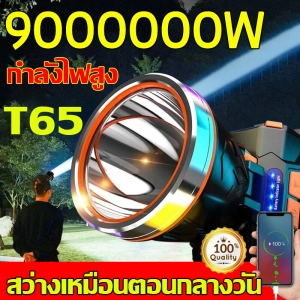 ภาพหน้าปกสินค้ารับประกัน 10 ปี ไฟฉายคาดหัว แท้ led ไฟคาดหัว ไฟส่องกบ ไฟ ฉาย คาด หัวแบตเตอรี่ทนทาน กันน้ำกันฝน ชาร์จได้ ไฟฉายคาดหัวแท้ ไฟฉายแรงสูง ไฟสายคาดหัว ที่เกี่ยวข้อง