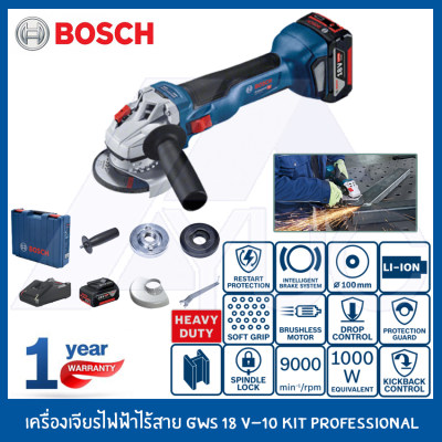 BOSCH ลูกหมู เครื่องเจียร์ เครื่องเจียรไฟฟ้าไร้สาย GWS 18V-10 KIT Professional (แบตเตอรี่2ก้อน/แท่นชาร์จ1ชิ้น) BOSCH ลูกหมู เครื่องเจียร์ เครื่องเจียรไฟฟ้าไร้สาย GWS 18V-10 KIT Professional (แบตเตอรี่2ก้อน/แท่นชาร์จ1ชิ้น)