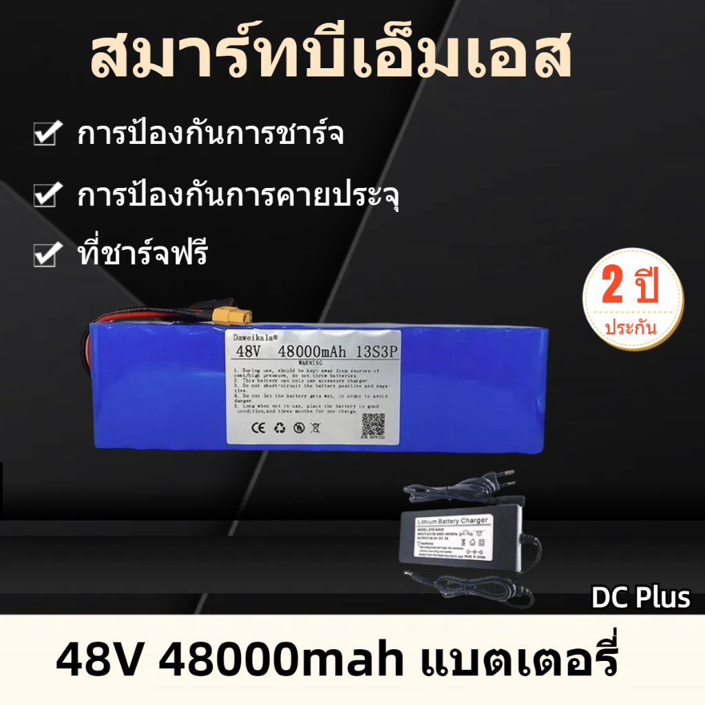【24-Hour Delivery】48V 48Ah/100Ah 720W 13S3P Xt60 48V 100000Mah Lithium-Ion Battery for 54.6V E-Bike Electric Bicycle with Bms + Charger