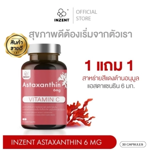 ภาพหน้าปกสินค้า[1แถม1] แอสต้าแซนธีน แอสต้าแซนทีน สาหร่ายสีแดง ขาว เนียนINZENT ASTAXANTHIN 6 MG แอสตาแซนธิน 6 มก. (30 แคปซูล) ผิว ใส ฟื้นฟู ที่เกี่ยวข้อง