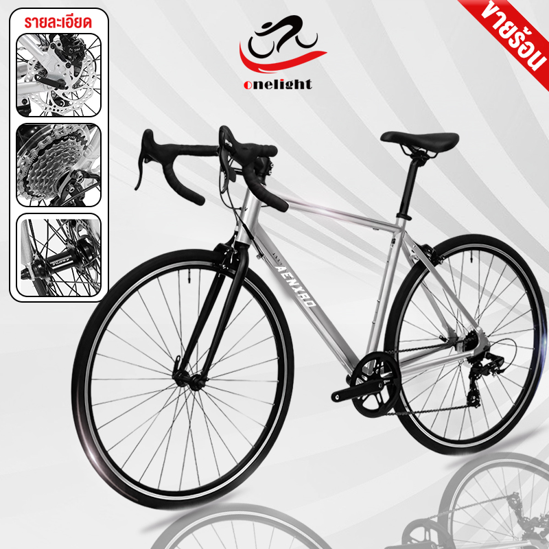 OneLight R15 จักรยานเสือหมอบ จักรยานเสือภูเขา จักรยาน 26 นิ้ว 700C เกียร์ 21สปีด จักรยานเสือหมอบ จักรยานอะลูมิเนียม 26 นิ้ว ราคา 2,259 บาท*ส่งฟรี