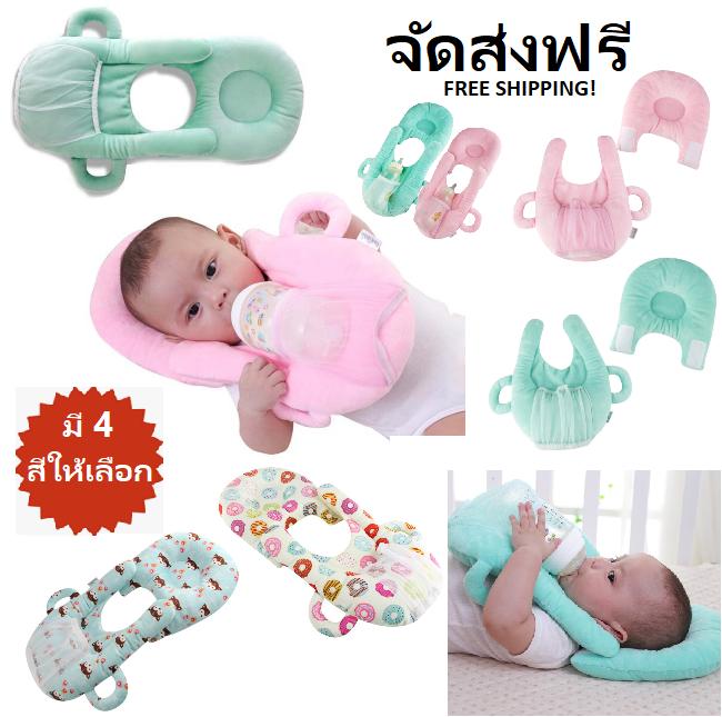 ThaiToyShop   หมอนให้นมทารก/หมอนถือขวดนมทารก    Infant Feeding Pillow, Anti-Spill Feeding for Baby
