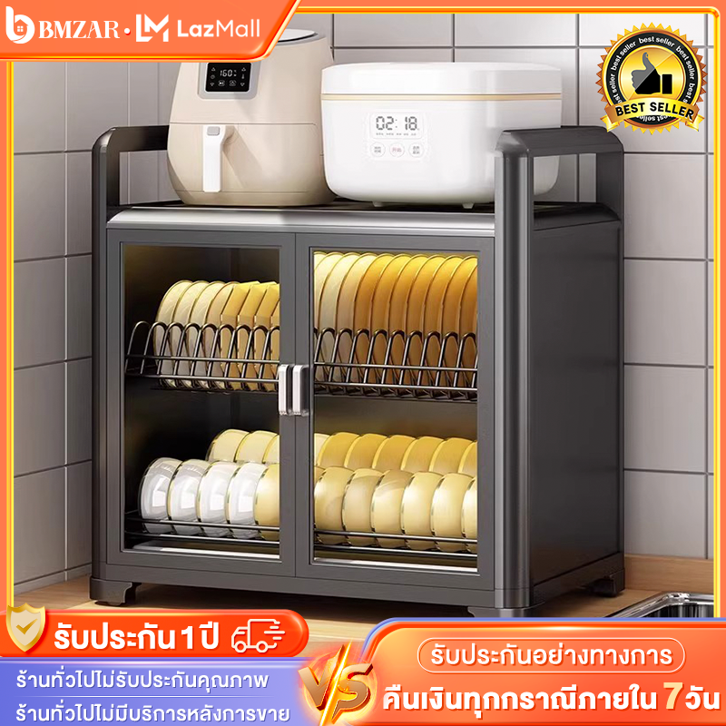 BMZAR ตู้เก็บจาน ชั้นวางจาน กันฝุ่น ชั้นวางของในครัว ตู้กับข้าว อลูมิเนียมอัลลอย ระบายน้ํา ความจุขนาดใหญ่ 304 คุณภาพดี ราคา 683 บาท*ส่งฟรี