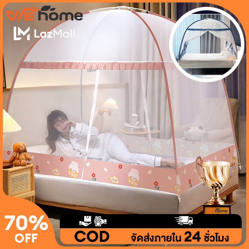 WEHOME มุ้งกันยุง 3.5ฟุต 5ฟุต 6ฟุต ตมุ้งกันยุงพร้อมซิปติดตั้งด้านล่างเพื่อป้องกันเด็กตยง กันยุงและแมลง มีประตูซิปสองบานเพื่อให้เข้าและออกได้ง่าย ราคา 199 บาท*ส่งฟรี