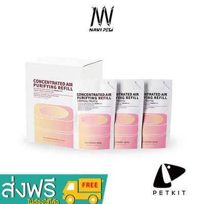 PETKIT Air MagiCube Liquid Refill (3 Pack) น้ำยาดับกลิ่นสำหรับเครื่องฟอกอากาศอัตโนมัติ 300 ml. ราคา 695 บาท*ส่งฟรี