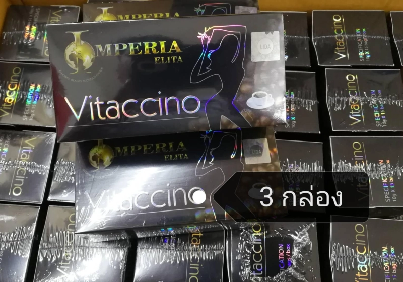 ภาพหน้าปกสินค้าVitaccino coffee ( 3 กล่อง) เกรดเอ มีสติกเกอร์ LIDA กาแฟดำ ไวแทคชิโน อีริต้า