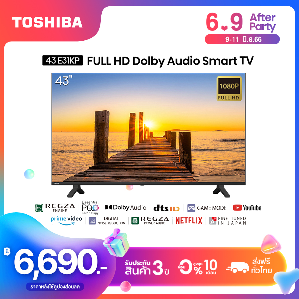 Toshiba TV ทีวี 32 นิ้ว HD Smart TV Wifi รุ่น 32E31KP ราคาถูก