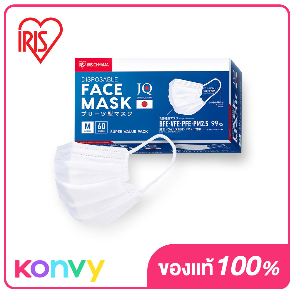 หน้ากากอนามัยไอริส โอยามะ IRIS OHYAMA Size M สีขาว กล่อง 60 ชิ้น หน้ากากไอริส หน้ากาก แมส เเมส คุณภาพมาตรฐานแบรนด์ญี่ปุ่น