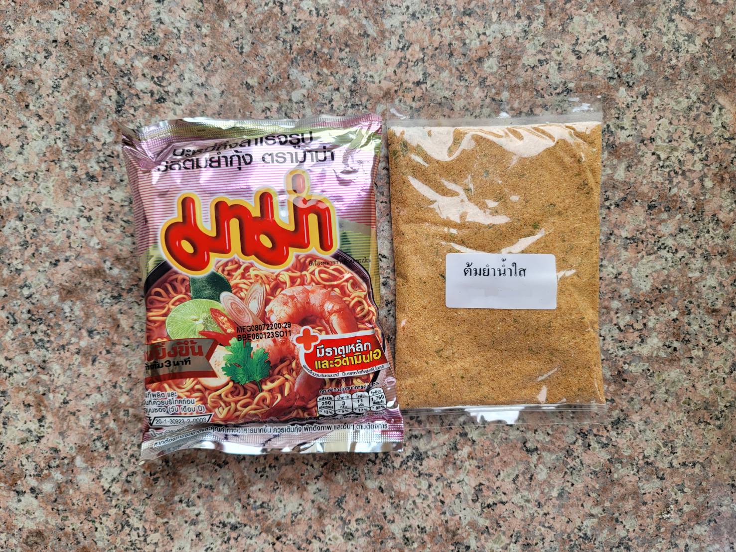 ผงมาม่า รสต้มยำน้ำใส 🔥🔥เก็บปลายทาง🔥🔥 ราคา  49 บาท*ส่งฟรี
