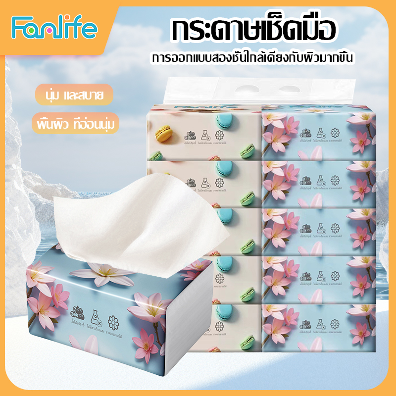 ราคาส่ง ทิชชู่ กระดาษทิชชู่ หนา3ชั้น ไร้ฝุ่น กระดาษเช็ดหน้า ไม่เป็นขุย เนื้อเนียน นุ่ม น่าสัมผัส อ่อนโยนต่อผิว ไม่มีส่วนผสมของน้ำหอมและไม่มีสารเคมี ราคา 5 บาท*ส่งฟรี