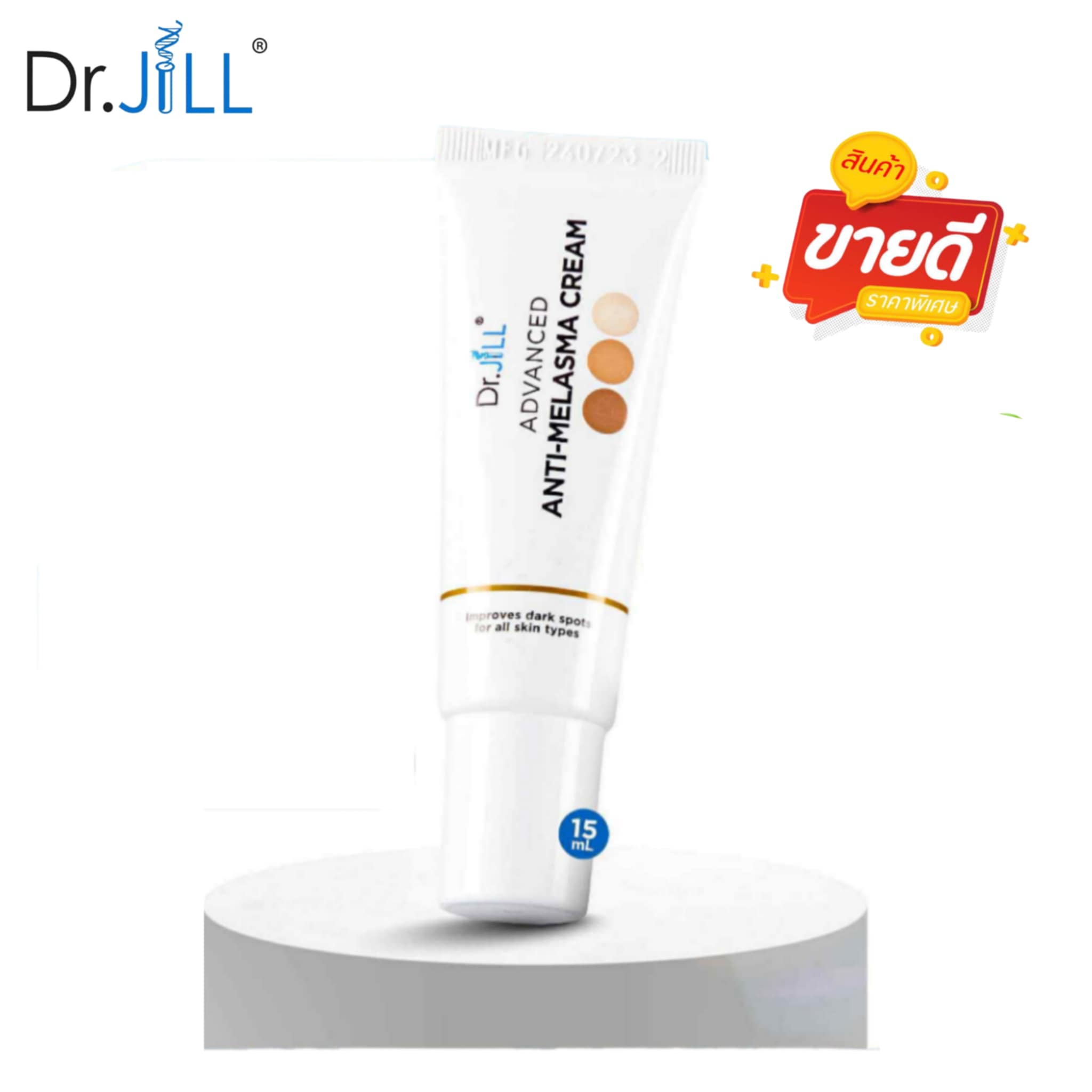 Free Delivery (Promo 1 Tube) Genuine Dr.Jill Blemish Cream for Blemishes, Freckles, Dark Spots, Dull Skin, Clear Complexion, Direct from the Company.