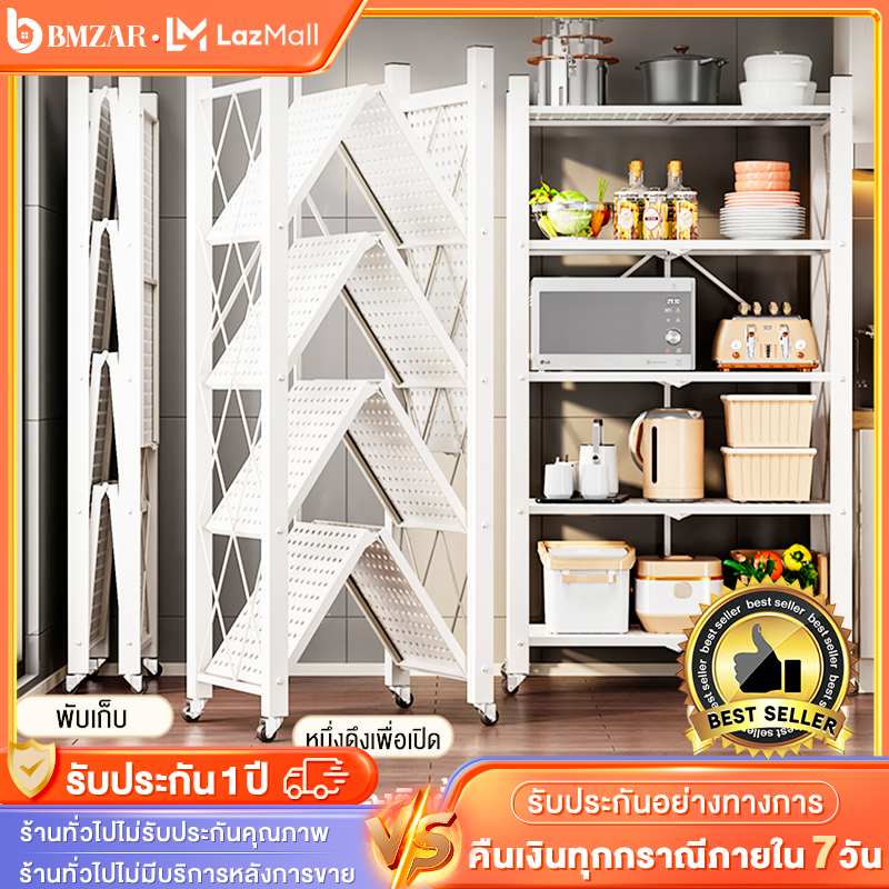 BMZAR ชั้นวางของครัว ชั้นวางของพับเก็บได้ ชั้นวางของ 3ชั้น4ชั้น5ชั้น ชั้นวางของแบบพับได้ มีล้อ ชั้นเก็บของอเนกประสงค์ ไม่จำเป็นต้องติดต ราคา 713 บาท*ส่งฟรี