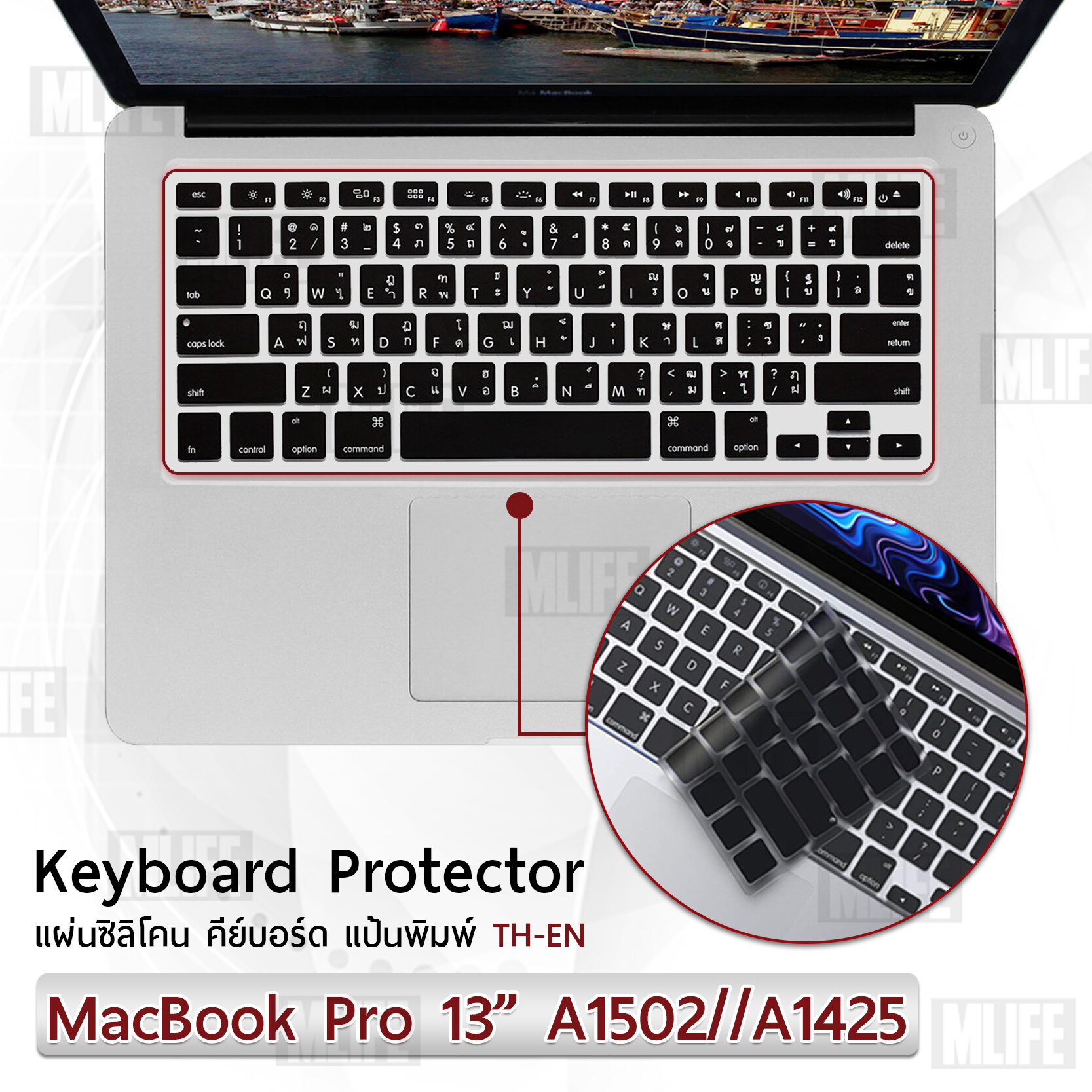 แผ่นซิลิโคน ภาษาไทย MacBook Pro 13 A1502 A1425  ซิลิโคนรอง คีย์บอร์ด กันฝุ่น - Silicone Keyboard Cover Thai Language For MacBook Pro 13” A1425, A1502 Old Version