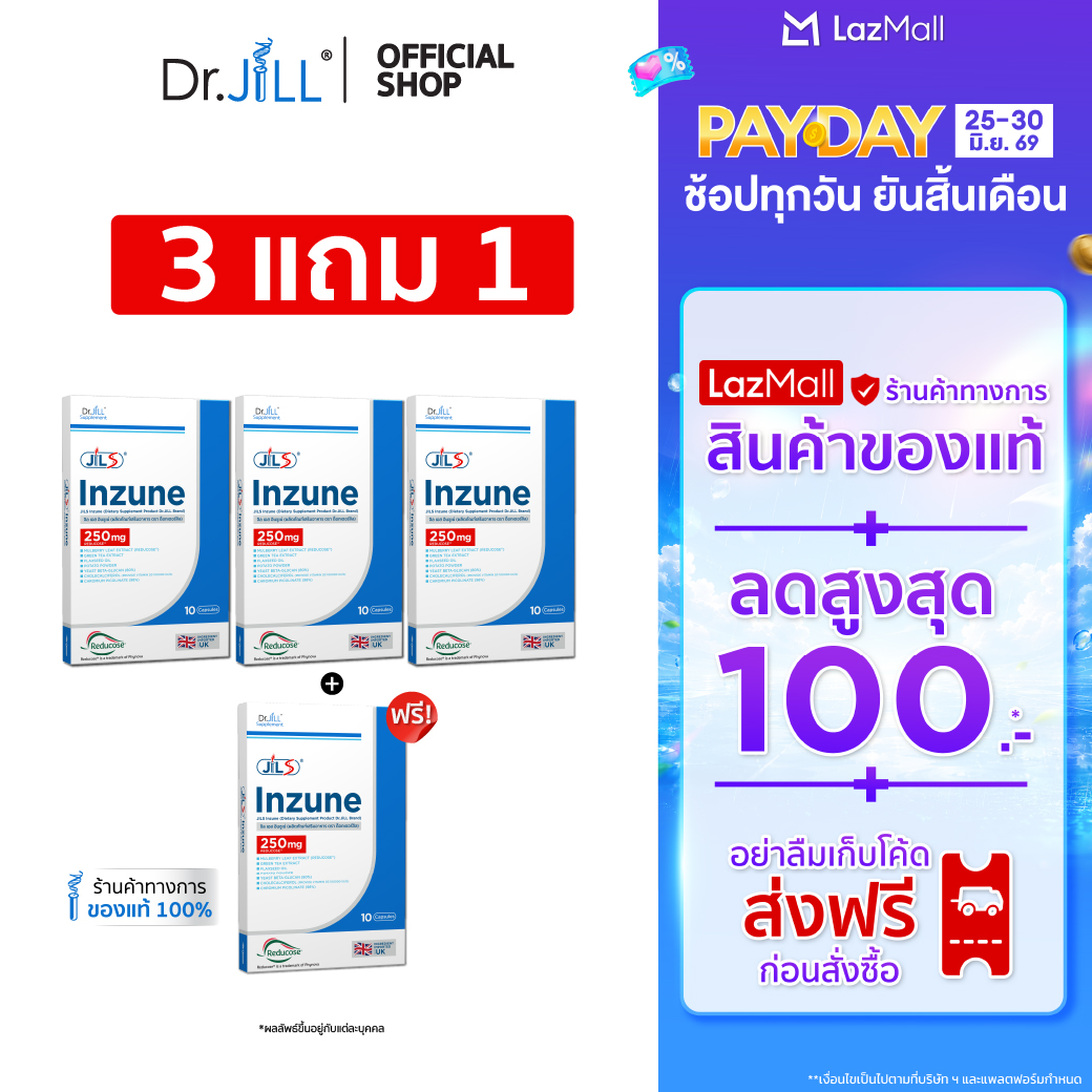 [Free Delivery] Buy 3 Get 1 Free Dr.Jill Inzune, 4 Boxes, 40 Capsules. Controls Hunger, Doesn'T Make You Sleepy, Doesn'T Make You Drowsy, Doesn'T Make You Dizzy.