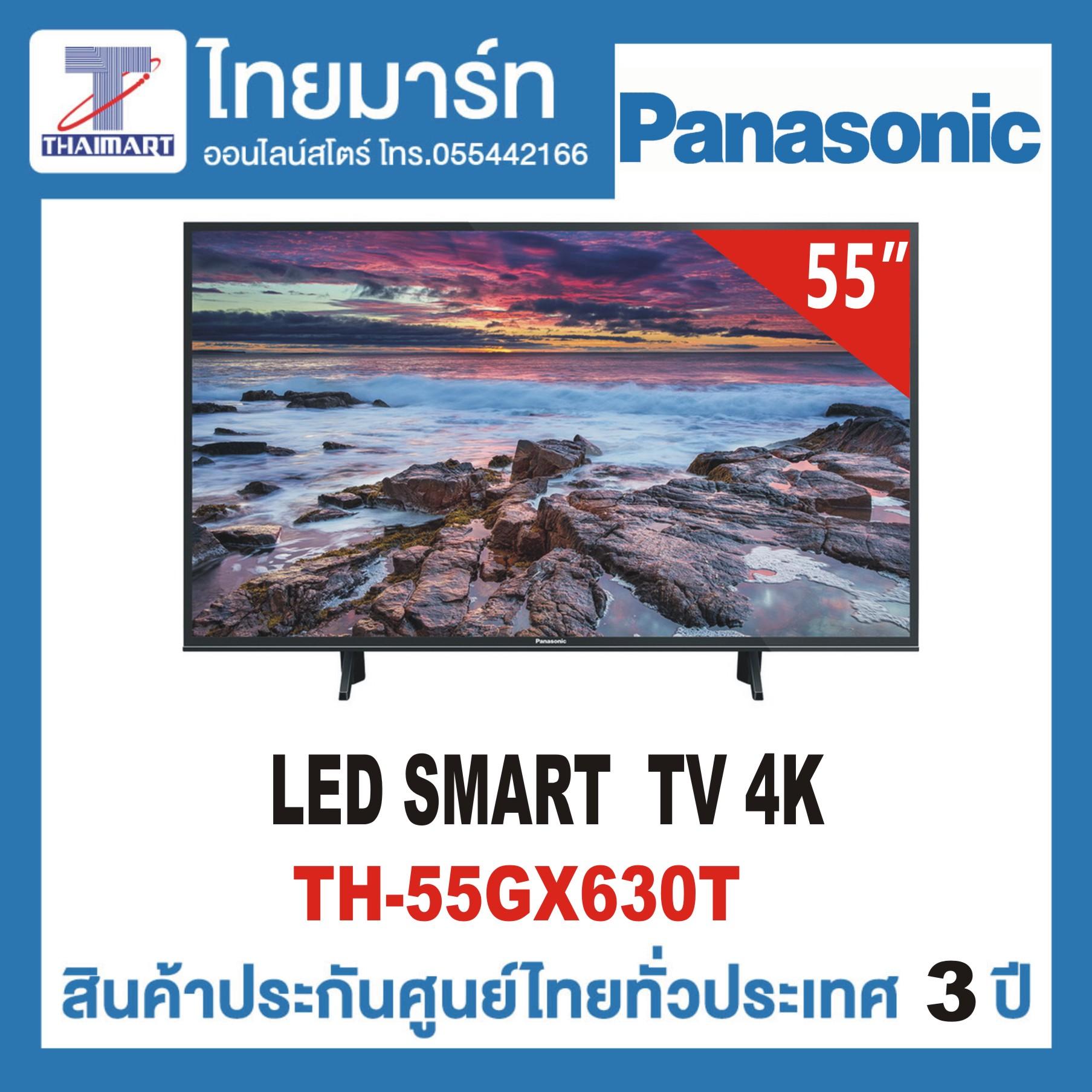 PANASONIC  รุ่น TH-55GX630T SMART TV 4K  55นิ้ว