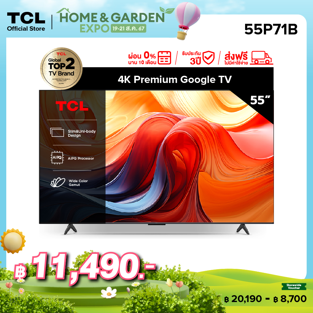 สมาร์ททีวี แอนดรอยด์ทีวีความคมชัดสูง 4K 2024 TCL ทีวี 55 นิ้ว 4K Premium Google TV รุ่น 55P71B ระบบปฏิบัติการ Google/Netflix & Youtube & MEMC 60 Hz DLG120Hz-Wifi5, WCG, Dolby Vision & Atmos,Edgeless Slim Unibody [ผ่อน 0% นาน 10 เดือน]