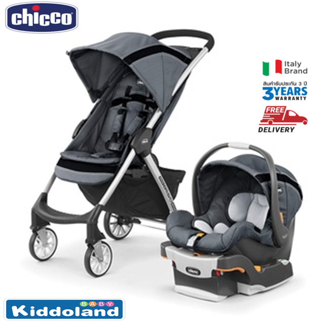 Chicco รถเข็นเด็กพร้อมคาร์ซีท Mini Bravo Travel System – Carbon ราคา 31,995 บาท*ส่งฟรี