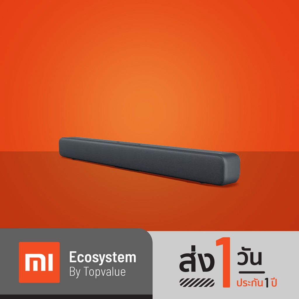 Xiaomi TV Sound Bar ลำโพงไร้สาย Bluetooth