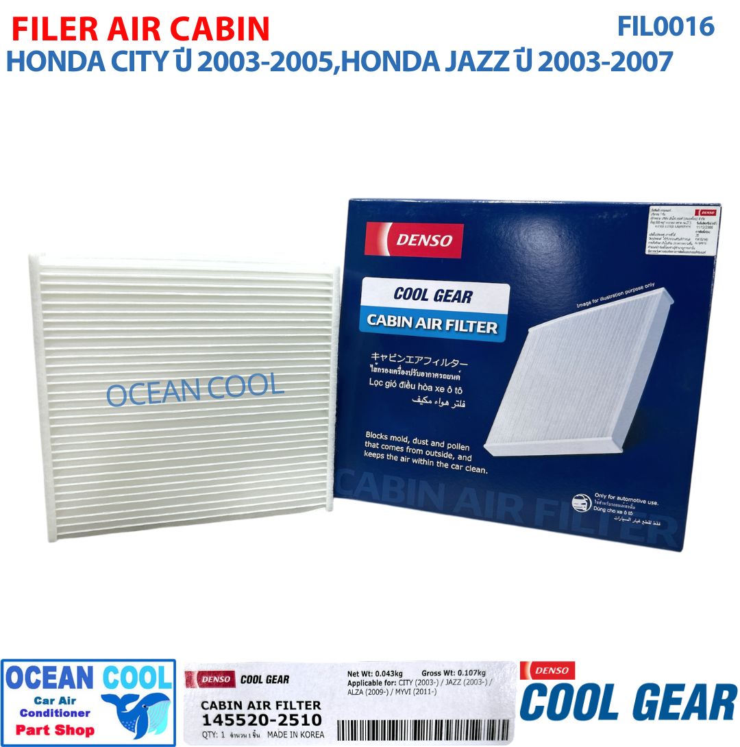 กรองแอร์ ฮอนด้าซิตี้ , แจ๊ส ปี 2003 - 2005 แท้ FIL0016 DENSO 145520-3910 CABIN AIR FILTER HONDA CITY '03-'05 HONDA JAZZ '03 - '07 ราคา 210 บาท*ส่งฟรี