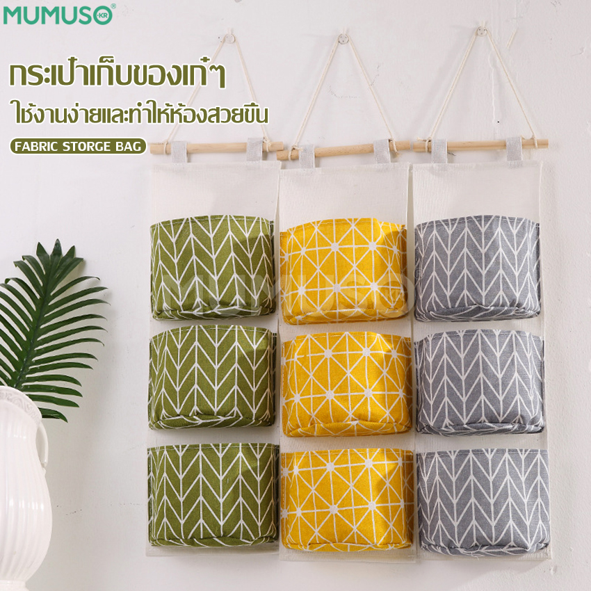 Bag fabric Lima am to mini pockets hanging wall storage bag hang bag hanging stick wall, you channel and BMW3 channel Storage's hanging wall, linen fabric, have several color to choose ราคา 8 บาท*ส่งฟรี