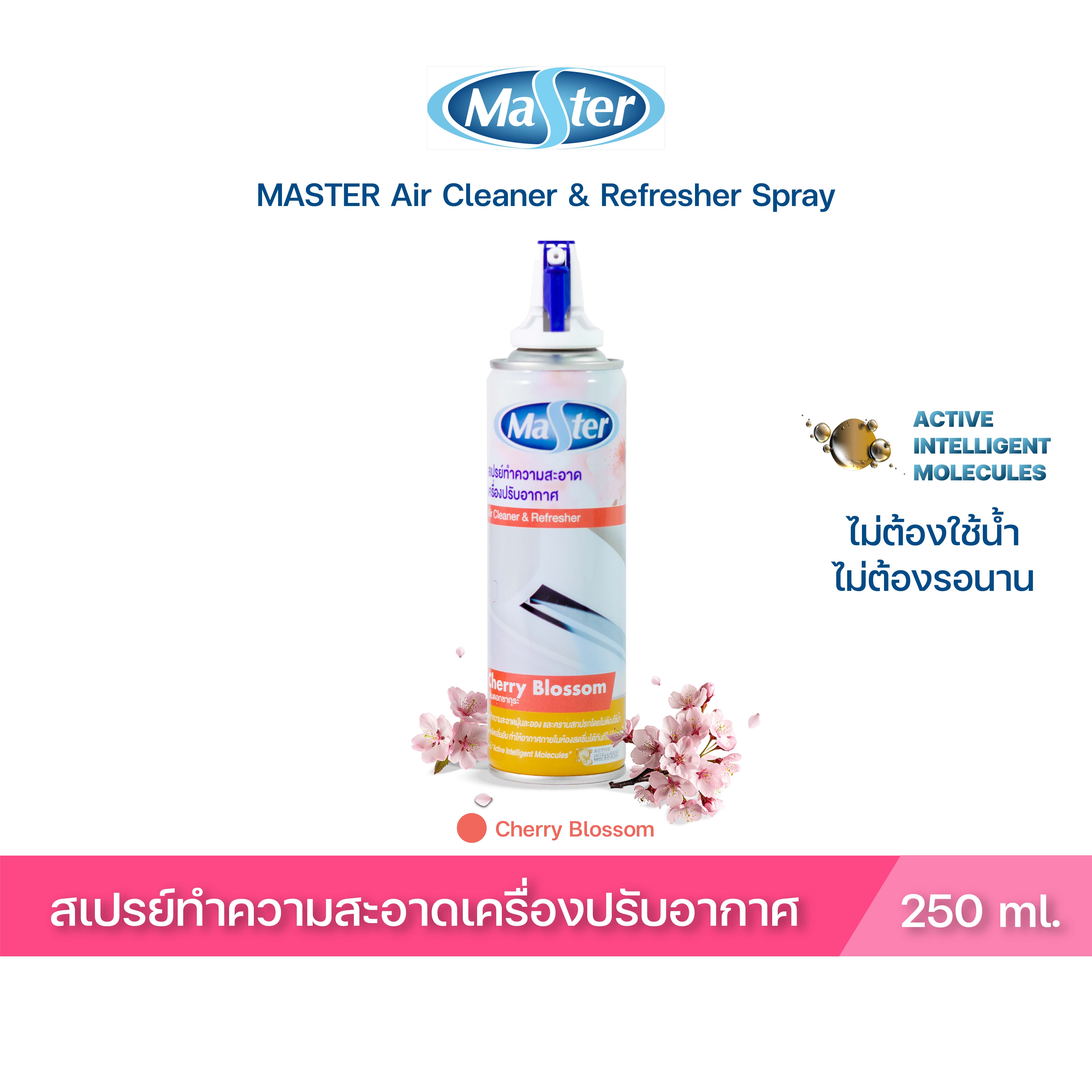 MASTER สเปรย์ล้างแอร์ Air Cleaner & Refresher Spray โฟมล้างแอร์ ล้างแอร์ กลิ่น Cherry Blossom ขนาด 250 ml ราคา 179 บาท*ส่งฟรี