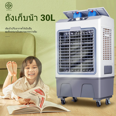 พัดลมไอระเหยเคลื่อนที่ ปริมาณอากาศขนาดใหญ่ 6,000 ระบายความร้อนอย่างมีประสิทธิภาพ พัดลมมัลติฟังก์ชั่น การกระจายลมในมุมกว้าง พัดลมทาวเวอร์ ระบายความร้อน / ความชื้น / อากาศที่สะอาด พัดลมแอร์เคลื่อนที่ ระบบระบายความร้อนอย่างรวดเร็ว เครื่องปรับอากาศเคลื่อนที่ พัดลมไอระเหยเคลื่อนที่ ปริมาณอากาศขนาดใหญ่ 6,000 ระบายความร้อนอย่างมีประสิทธิภาพ พัดลมมัลติฟังก์ชั่น การกระจายลมในมุมกว้าง พัดลมทาวเวอร์ ระบายความร้อน / ความชื้น / อากาศที่สะอาด พัดลมแอร์เคลื่อนที่ ระบบระบายความร้อนอย่างรวดเร็ว เครื่องปรับอากาศเคลื่อนที่