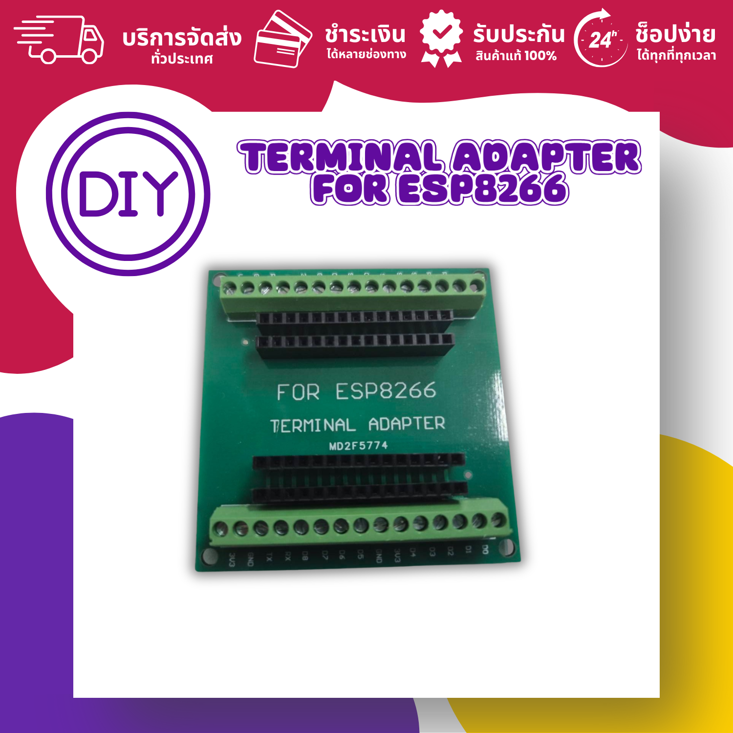 Esp8266 Terminal Expansion Board (Tax Invoice Available. Details Will Be Sent Via Chat) ราคา 119 บาท*ส่งฟรี