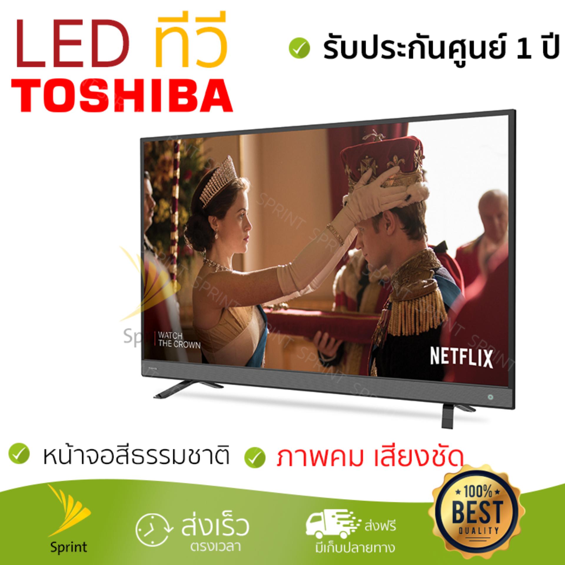 ราคาพิเศษ ทีวี LED TV  แอลอีดีทีวี 55