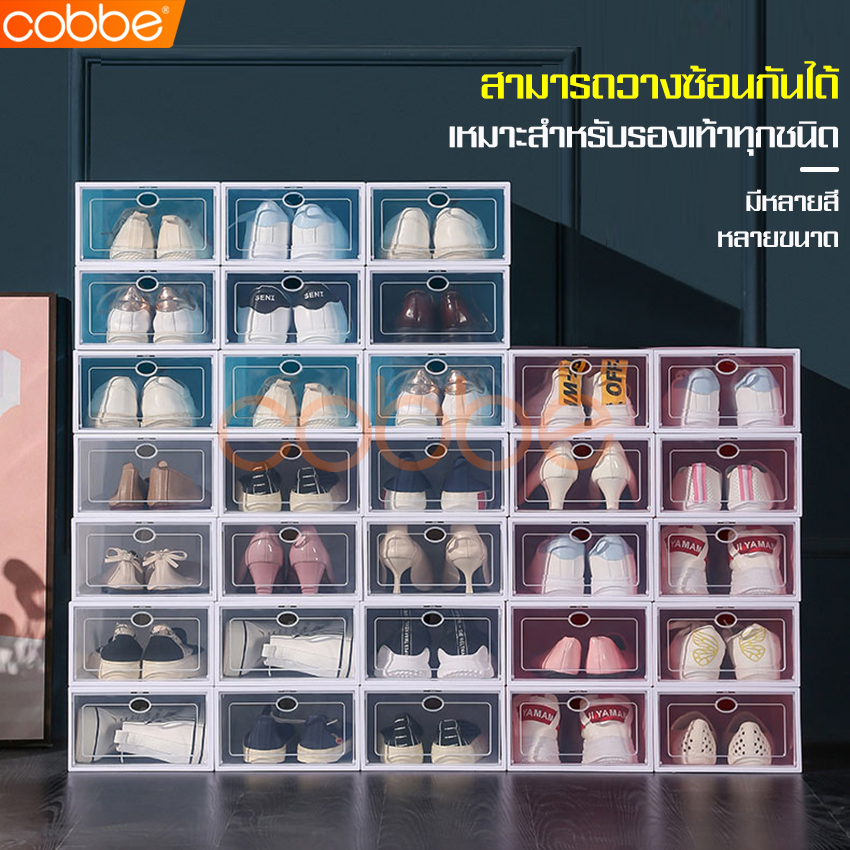 Plastic shoe storage box shoe storage box shoe storage box shoe storage box with open-close lid large collapsible heart shape ราคา 22 บาท*ส่งฟรี