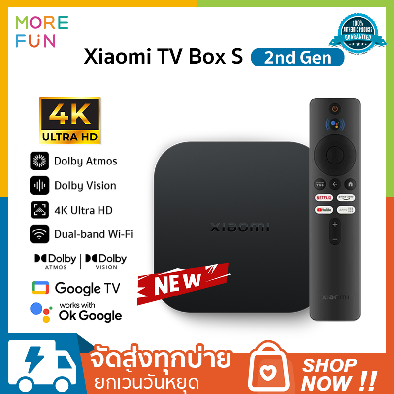 แนะนํา android box 