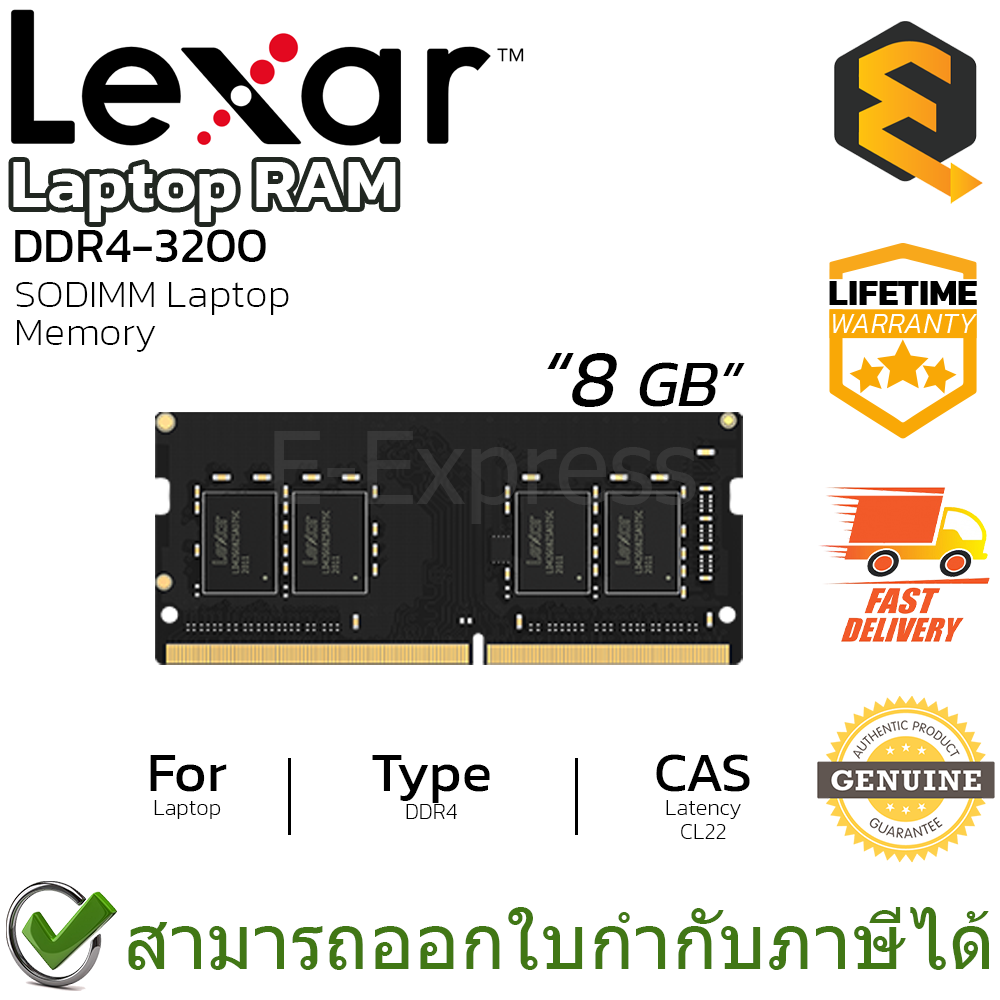 Lexar RAM 8GB DDR4 3200 SO-DIMM CL22 Laptop Memory แรมสำหรับโน๊ตบุ๊ค ของแท้ ประกันศูนย์ไทย Lifetime Warranty ราคา 4,499 บาท*ส่งฟรี