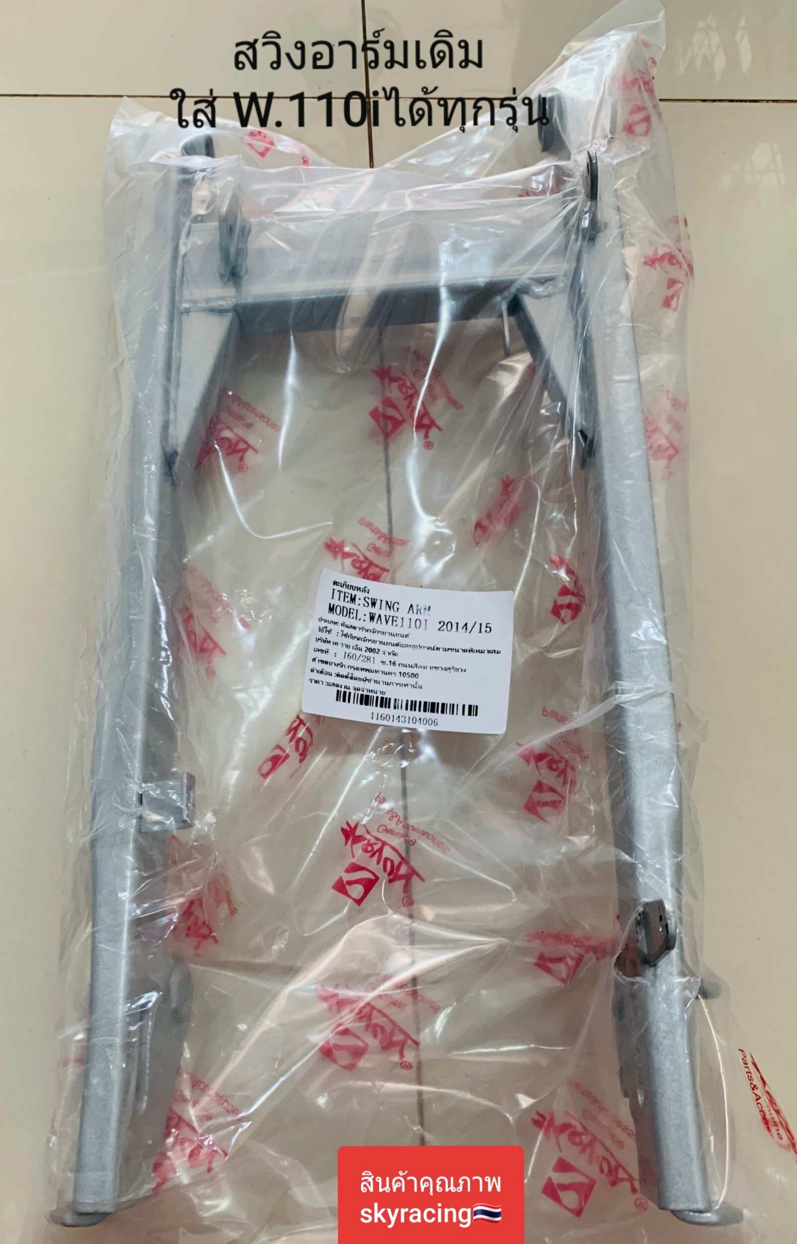 puma prime x sandals