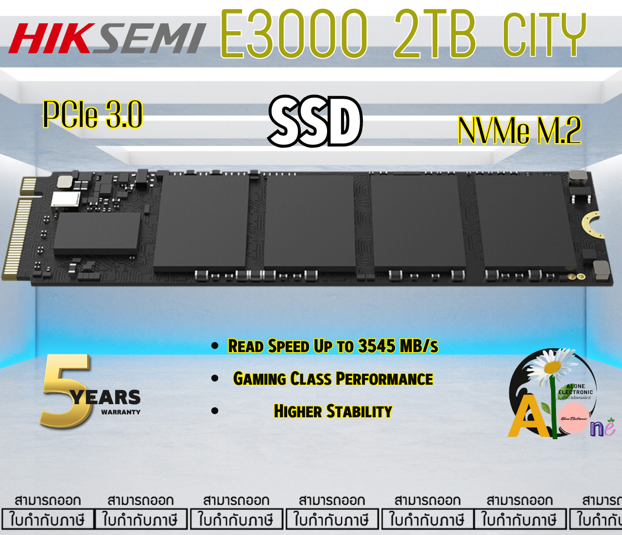 (2TB) HIKSEMI SSD (E3000 CITY 2TB) 2048GB PCle 3.0 NVMe M.2 3445MB/s รับประกันสินค้า5ปี ราคา 5,650 บาท*ส่งฟรี