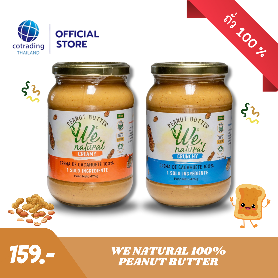*Bbf 08/2026* We Natural 100% Peanut Butter Crunchy/Creamy (100% Peanut Butter, We Natural Brand, Coarsely Ground/Fine Ground) Made from Real Peanuts, as in the Korean Version, 475Gx1 ราคา 159 บาท*ส่งฟรี
