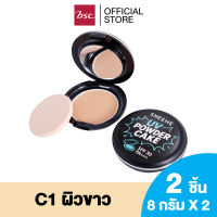 [ แพค 2 ชิ้น ] SHEENE UV POWDER CAKE SPF 30 PA+++ แป้งเค้กเนื้อเนียนละเอียด เกลี่ยง่าย สบายผิว ให้การปกปิด อำพรางจุดบกพร่อง ได้อย่างแนบเนียนสนิท พร้อมเผยผิวเรียบเนียน น่าสัมผัส ด้วย SUNSCREEN AGENT ให้การปกป้องผิวจากรังสี UV A และ UV B ด้วยค่า SPF 30