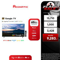 ใหม่ Aconatic ทีวี 65 นิ้ว LED 4K HDR Google TV รุ่น 65US410AN Smart TV สมาร์ททีวี (รับประกัน 3 ปี)