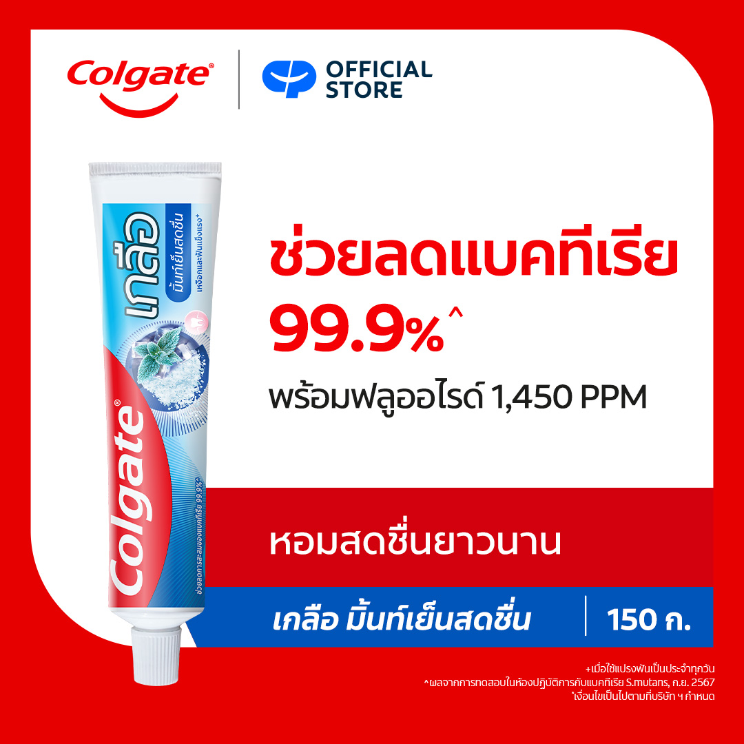 Colgate Salt Salt Xtra Fresh Mint view 5