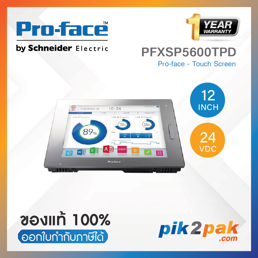 Hmisp5000 series TFT color lcd16 million colors0 to resistive film (analog, multi-touch)100 (adjustable with touch panel or software) ราคา 86,267 บาท*ส่งฟรี