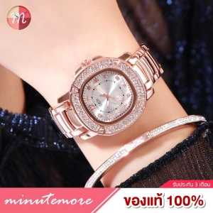 ภาพหน้าปกสินค้าGD-3200 นาฬิกา ก้านแก้ว Gedi นาฬิกาข้อมือผู้หญิง จีดี้ ล้อมเพชร ถูกที่สุด! ของแท้ 100% พร้อมส่ง ที่เกี่ยวข้อง