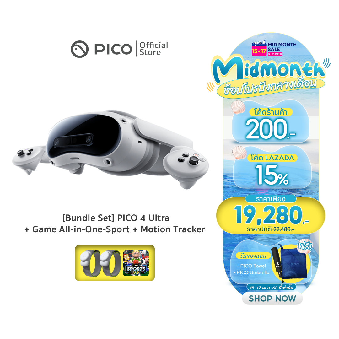 [Bundle Set] PICO 4 Ultra VR Headset 256GB + Motion Tracker l 1 Year Warranty ราคา 22,480 บาท*ส่งฟรี