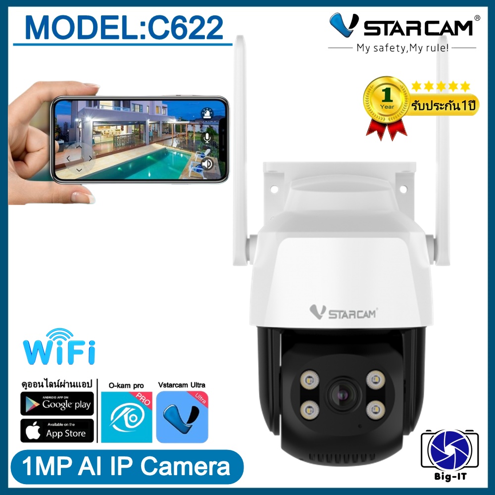 Vstarcam Cctv Camera for External Use, Model C622, the Camera Has Built-In Wifi. Record Images and Sounds Waterproof/Dustproof/Sun Resistant Ip66 Waterproof Rating # Big-It ราคา 699 บาท*ส่งฟรี