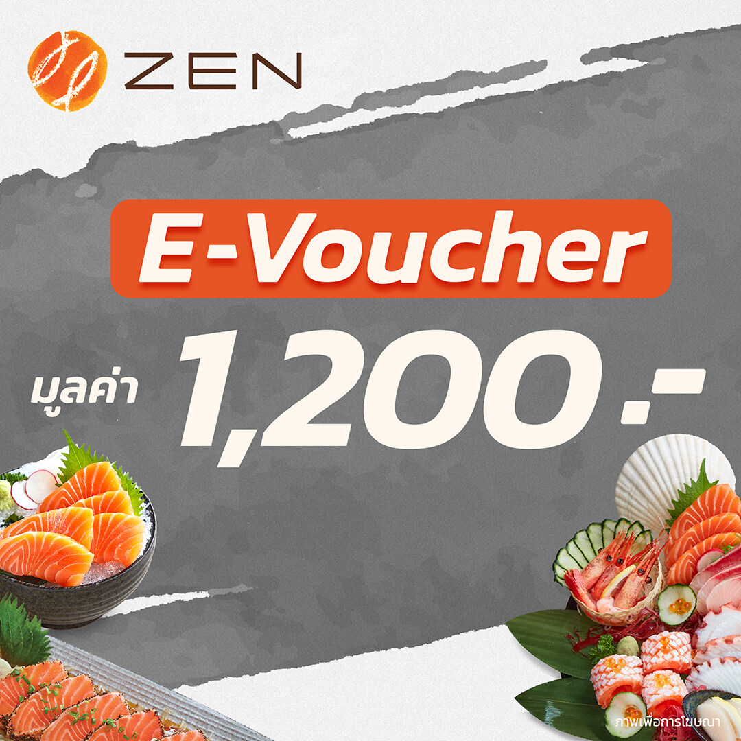 [E-Voucher ZEN ] บัตรกำนัลร้านอาหารญี่ปุ่นเซ็น มูลค่า 1,200 บาท
