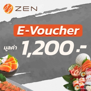 ราคา[E-Vo ZEN ] บัตรกำนัลร้านอาหารญี่ปุ่นเซ็น มูลค่า 1,200 บาท