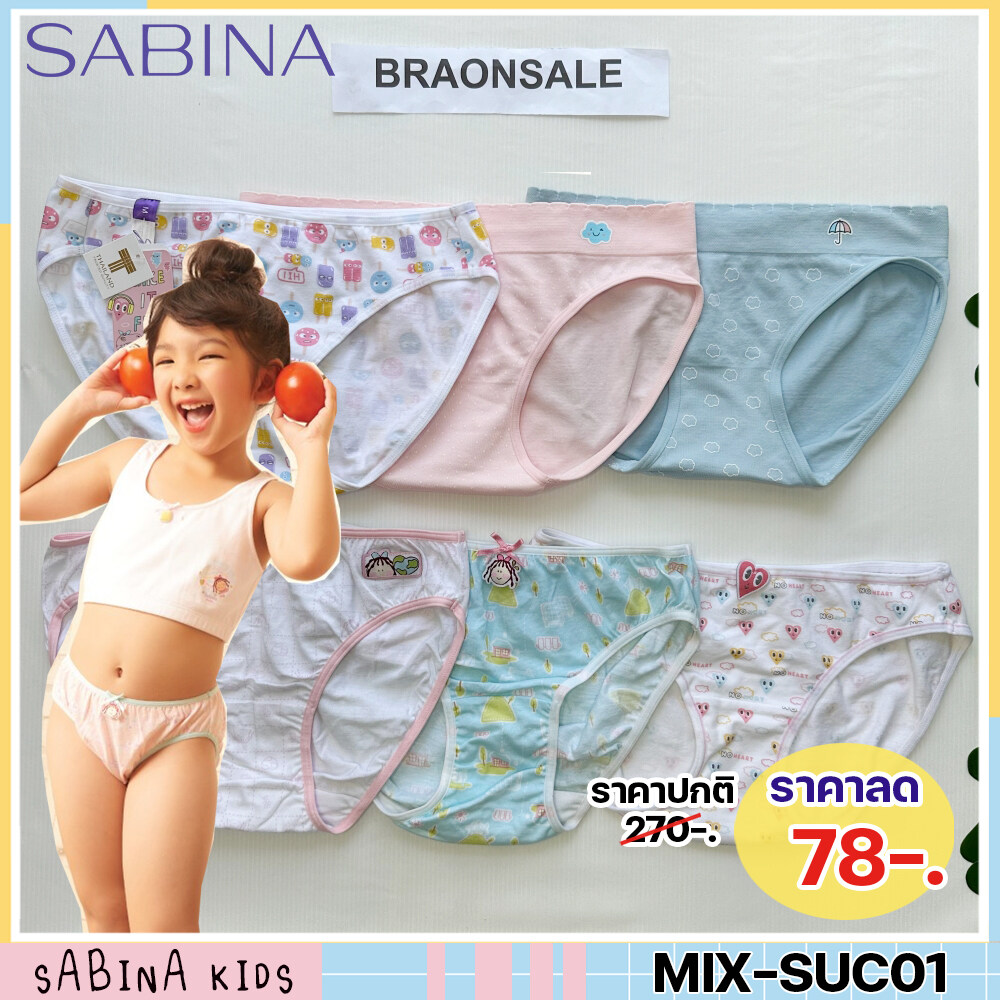 SABINA Barbie Starter Bra Style No.SBLC060 - White 